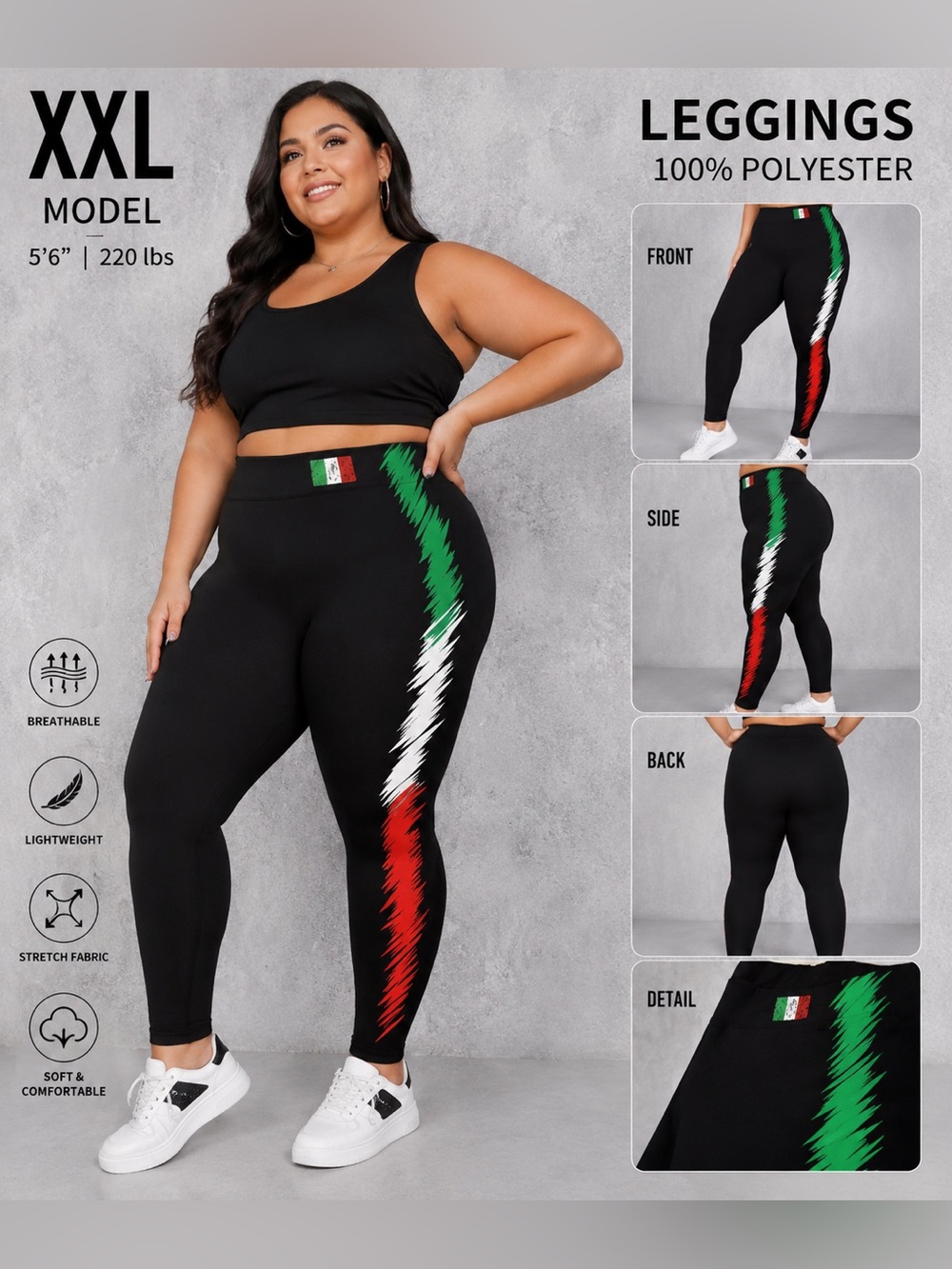 ❤️🆕❤️Black Leggings with Red, White & Green Stripe (XXL) 100% Polyester